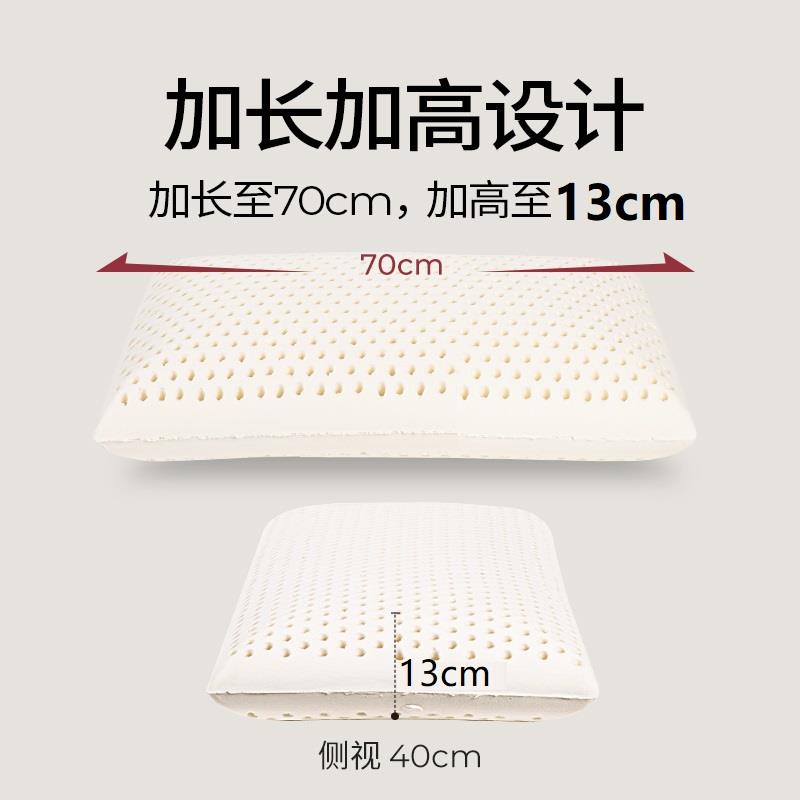 乳胶枕头【加长加大面包枕】13cm泰国乳胶枕芯48/74cm乳胶枕颈椎