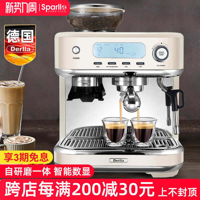 德国Derlla意式咖啡机小型家用复古全半自动打奶泡研磨豆一体商用
