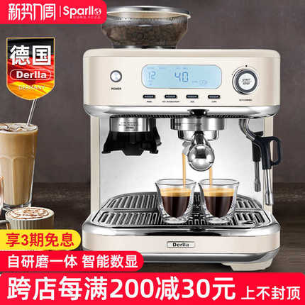 德国Derlla意式咖啡机小型家用复古全半自动打奶泡研磨豆一体商用
