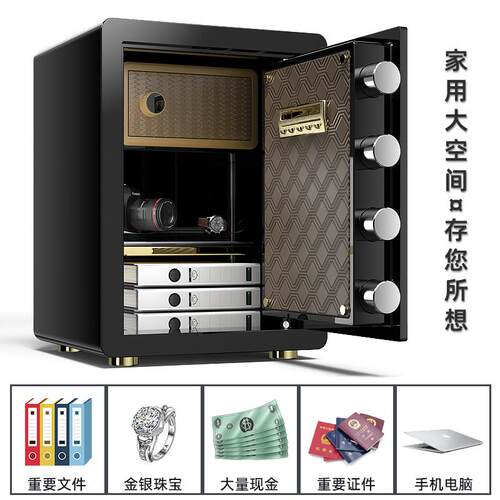 吉文牌保险柜你家用小2025MJD新款指纹保险箱迷小型高40m45c型cm