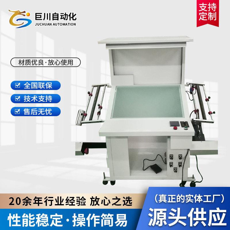 厂家供应胶布品检机定制全自动分机械五金及配附件/耗
