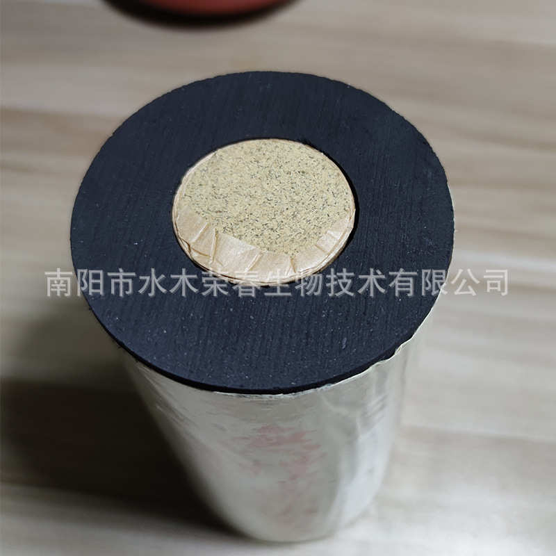阴阳艾条 大号无烟8CM特粗家用艾柱无烟如意热透灸加粗雷火灸艾条