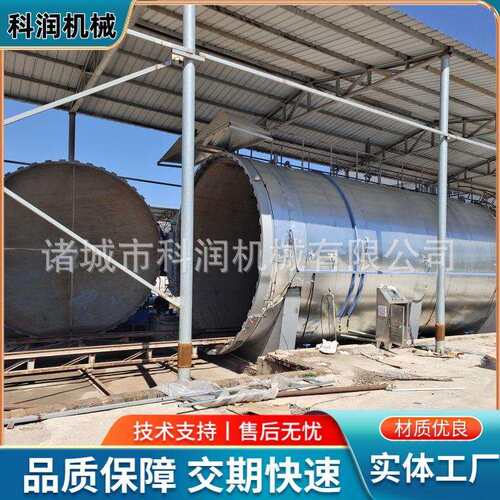 松紧带皮筋蒸汽定型罐 高温硫化罐 防腐管道衬胶硫化釜