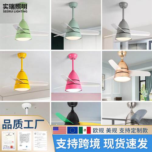 儿童风扇灯卧风扇吊灯室美式简约LED客厅带灯吊扇北欧餐厅吊扇灯