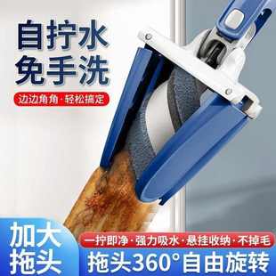 蝴蝶拖把免手洗家用一拖净干湿两用懒人拖布拖地地拖学生宿舍