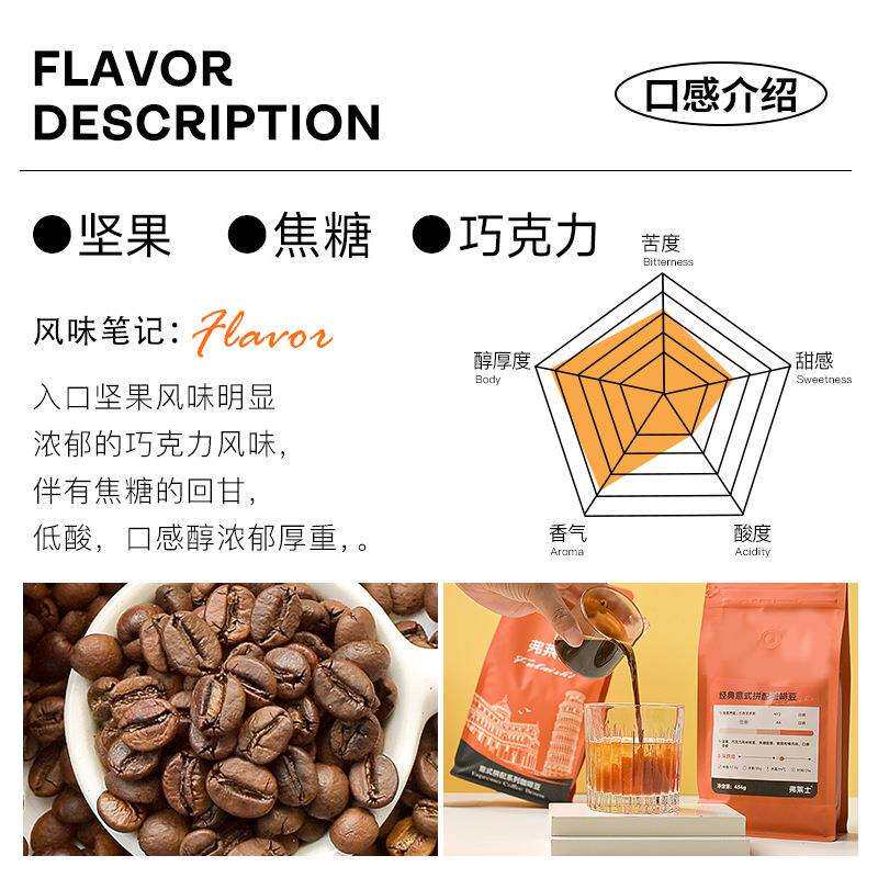 咖啡豆商用可黑咖啡优质生豆油脂丰富意式浓缩意式咖啡豆商用