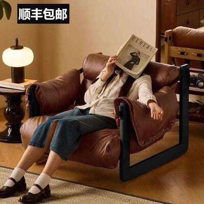 懒人沙发单人家用躺椅客厅休闲复古设计师轻奢泽西岛沙发椅躺椅