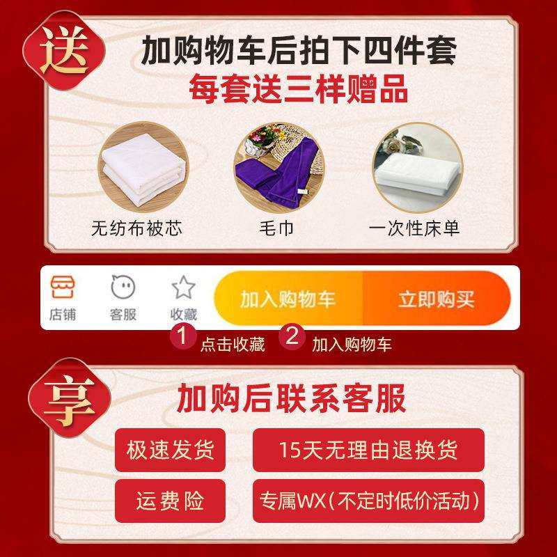 床罩四件套简约院按摩床单床罩理疗推拿单件三