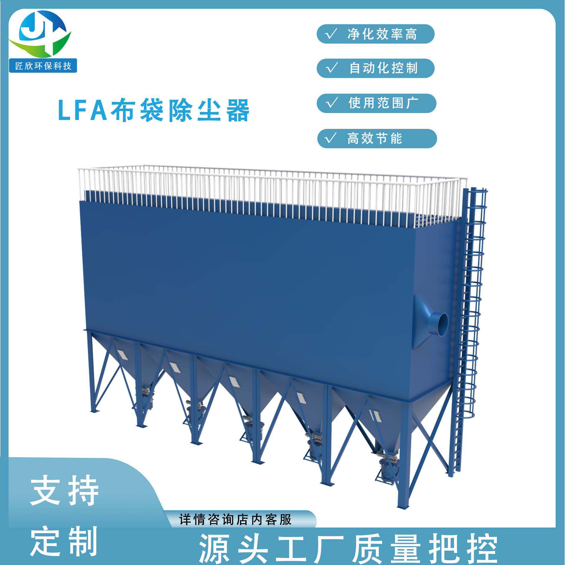 工业脉冲布袋除尘器车间除尘设备脉冲反吹除尘系统