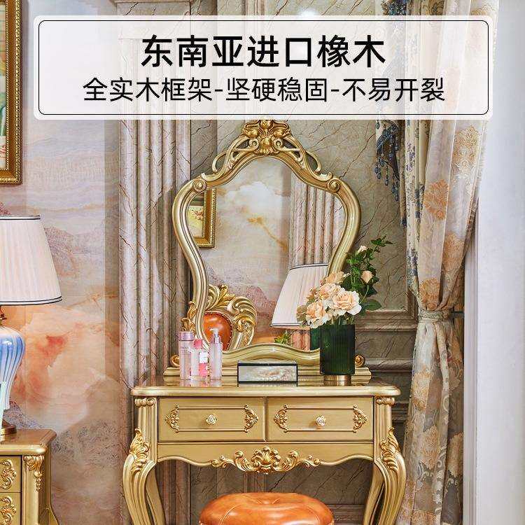 欧式实木梳妆台卧室小户型迷你化妆台高档雕花别墅奢华公主化妆桌