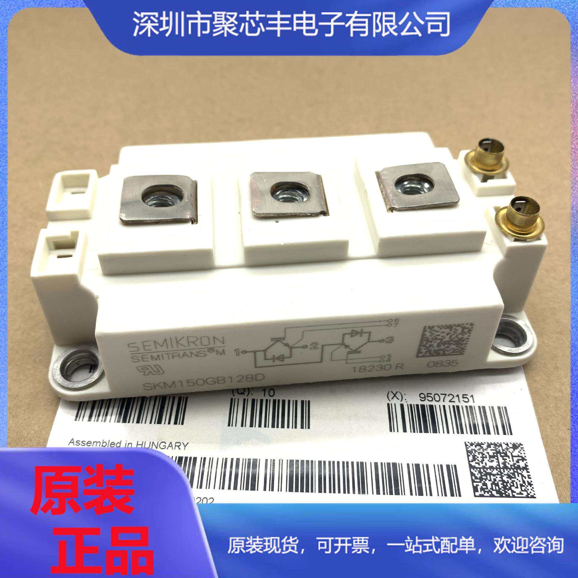 直拍SKM150GB128D SKM200GB12T4 SKM300GB123D SKM400GB128D/125D