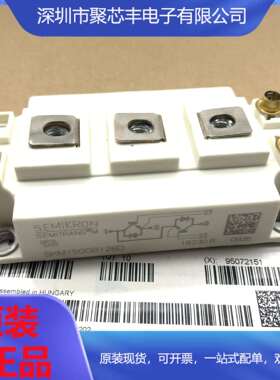 直拍SKM150GB128D SKM200GB12T4 SKM300GB123D SKM400GB128D/125D