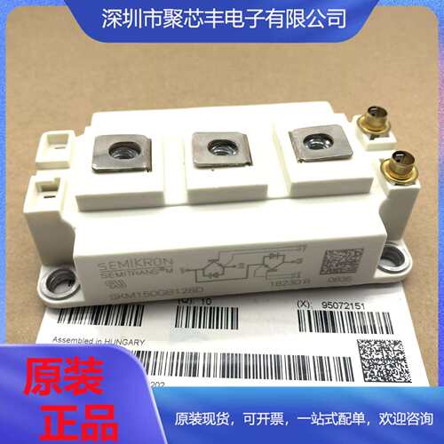 直拍SKM150GB128D SKM200GB12T4 SKM300GB123D SKM400GB128D/125D