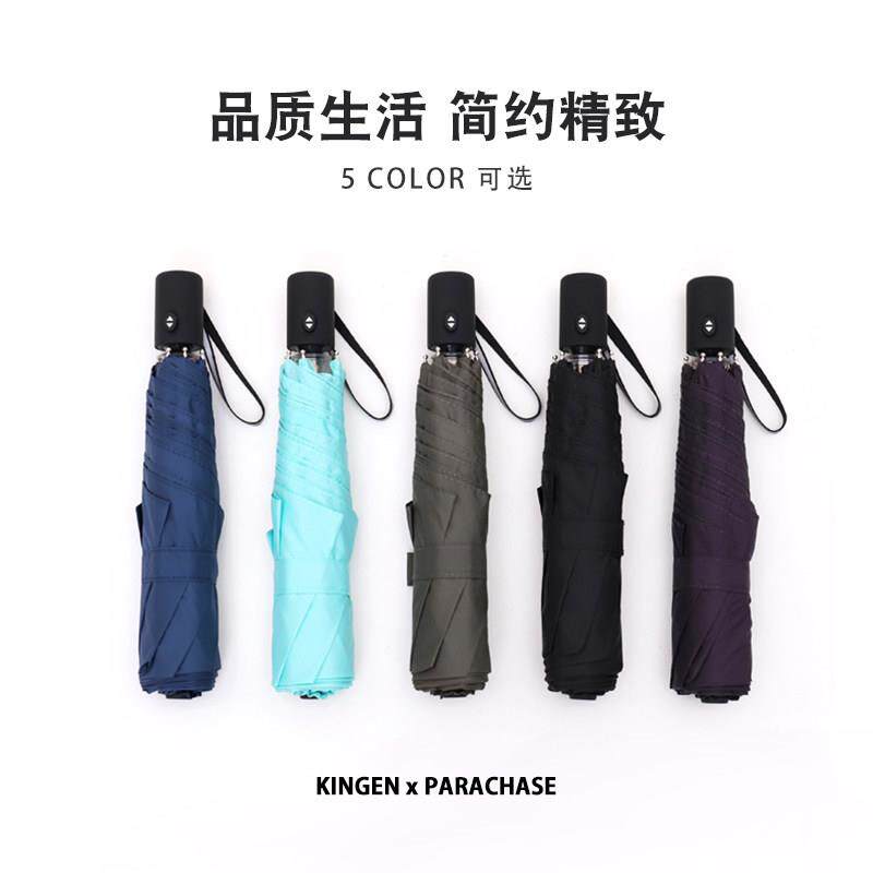 一把致的雨伞s~~89g超轻小巧可式三两折全自动精伞女晴携雨用3220