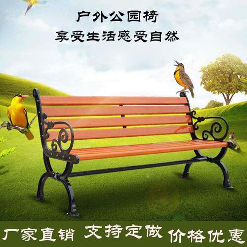 户外休闲长椅庭院塑木座椅小区景区广场椅子靠背椅塑木椅简易长排