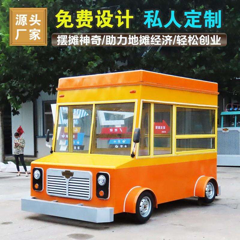 流动保温美食车夜市移动手推摆摊房车四轮地摊小吃餐车保温台