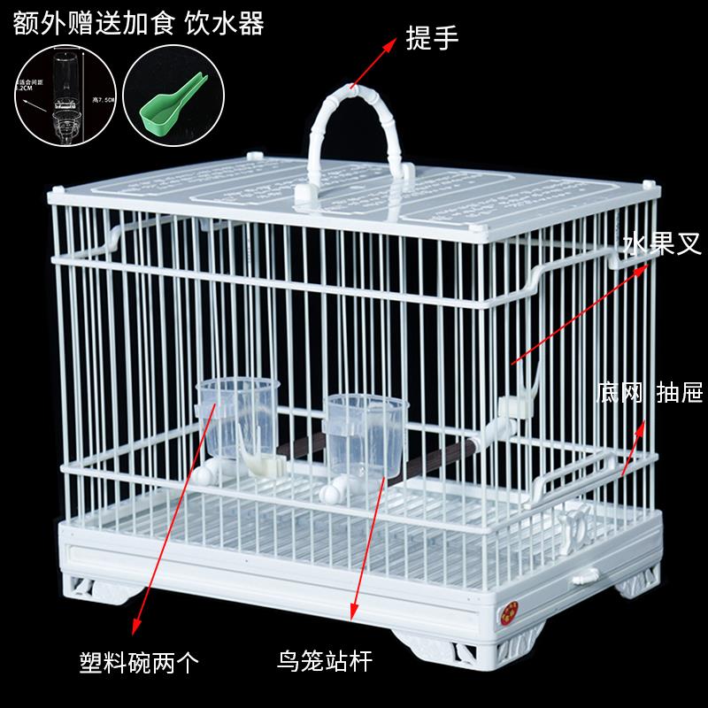高档绣黄眼鸟笼颠颏笼雀贝子大山雀养方形鸟笼板顶塑钢洗澡鸟子笼图片