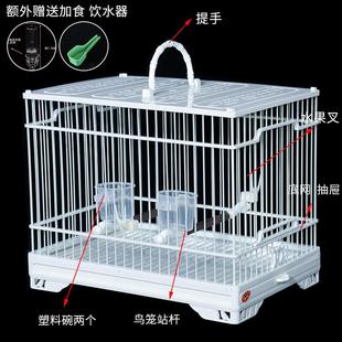 高档绣黄眼鸟笼颠颏笼雀贝子大山雀养方形鸟笼板顶塑钢洗澡鸟子笼