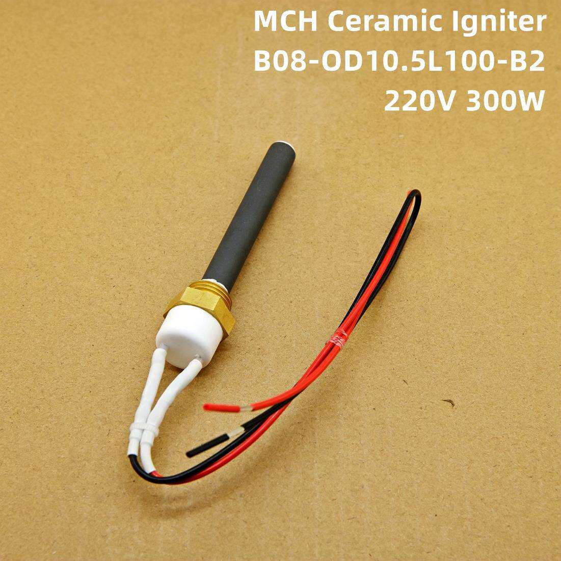 220V300W陶瓷点火器木质颗粒炉点火棒耐干烧电热管烤炉点火棒
