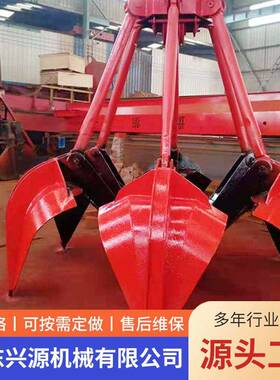 电动液压抓斗起重机抓斗多种型号料场散货双瓣多瓣不锈钢抓斗