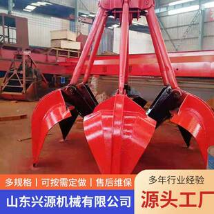 不锈钢两瓣抓斗工厂车间多瓣梅花抓料斗多型号起重电动液压抓斗