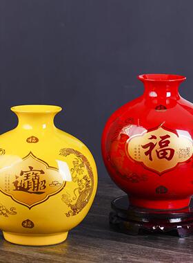 景德镇陶瓷器黄色招财石榴花瓶摆件客厅玄关办公电视柜桌面新中式