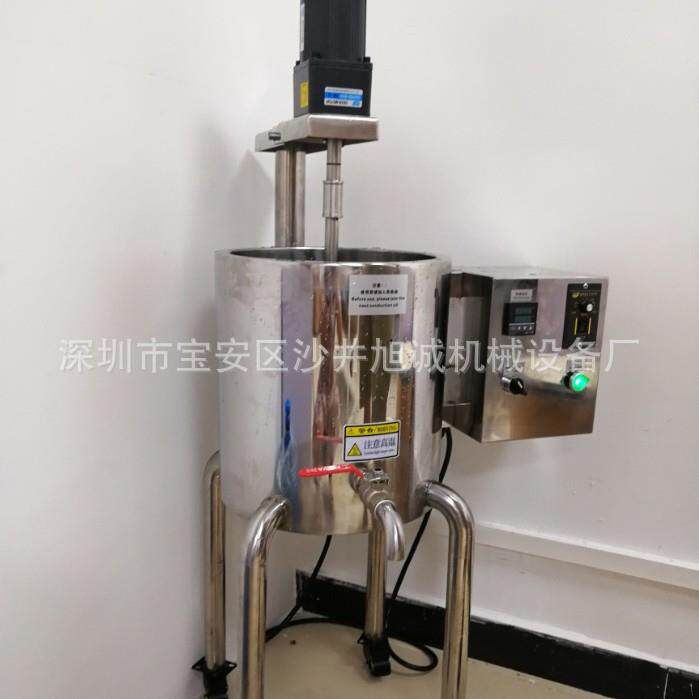 15kg20L0L电加热搅拌锅颜料油漆搅拌锅口红灌装机小型搅拌锅