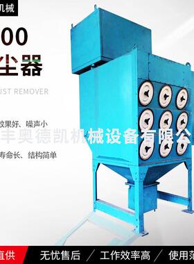 4600除尘器QHR水平斜插式滤筒除尘器厂家供应脉冲滤筒除尘设备