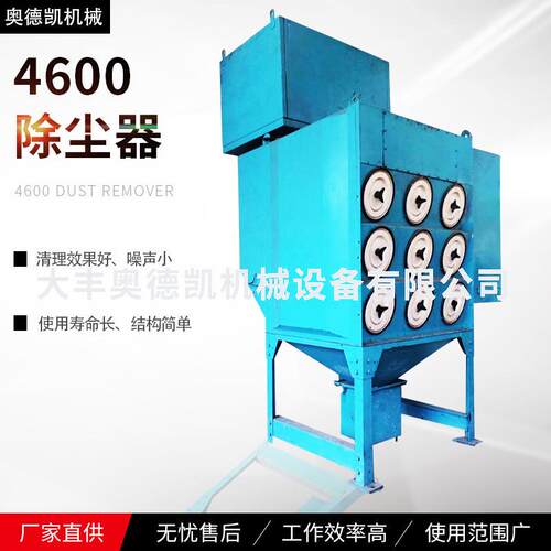 4600除尘器QHR水平斜插式滤筒除尘器厂家供应脉冲滤筒除尘设备