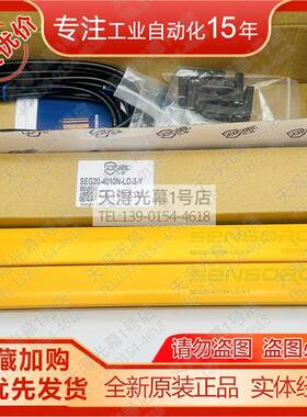 原装信索SEG20-4010N-LO-3-Y/4012N/4014N/4016N/4018N/2/1工程P