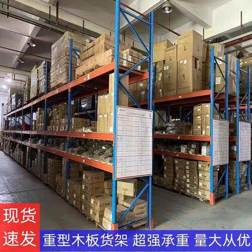东莞工业重型货架国内热卖置物工字钢架子多层可拆卸仓库仓储货架