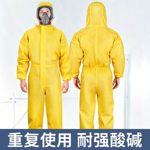防化服防腐蚀工作服连体防化服