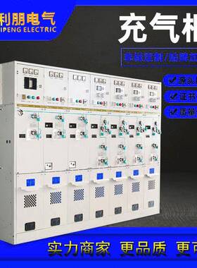 出口10kv高压开关柜成套充气柜固体全绝缘环网柜电力配电柜厂家