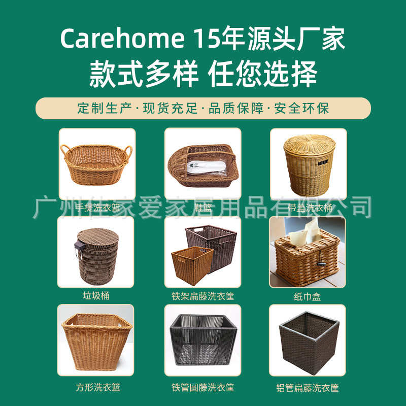 超市堆头藤篮手编水果蔬菜陈列架篮子仿藤货架篮三层收纳置物篮