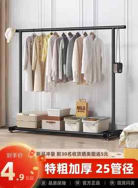挂衣服的杆子房间里的落地衣架不占空间挂衣架卧室结实耐用晾衣架