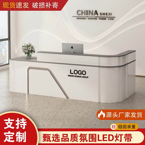 前台接待台吧台桌收银柜台店铺小型柜台办公桌圆弧水果店简易便利