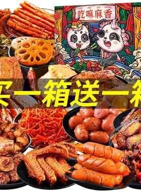 赵一鸣里奈零食大礼包大箱网红零食大礼包送礼送女友送小孩情人节