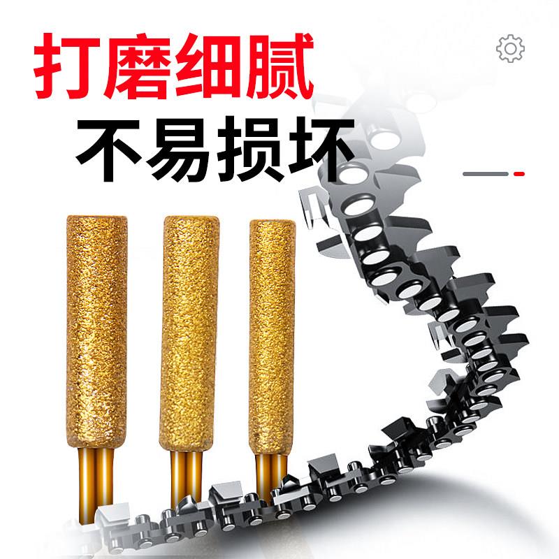 油锯炼条锉刀手工锯电炼锯子磨炼器电锯齿神器工具挫伐锯搓金刚石