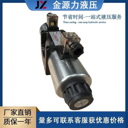 维拓斯VTOZ液压电磁阀液压阀液压方向控制阀WDKE-0710