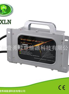 1200W防水 厂家智能电池充电器14.7V35A12V35A铅酸电池充电器IP67
