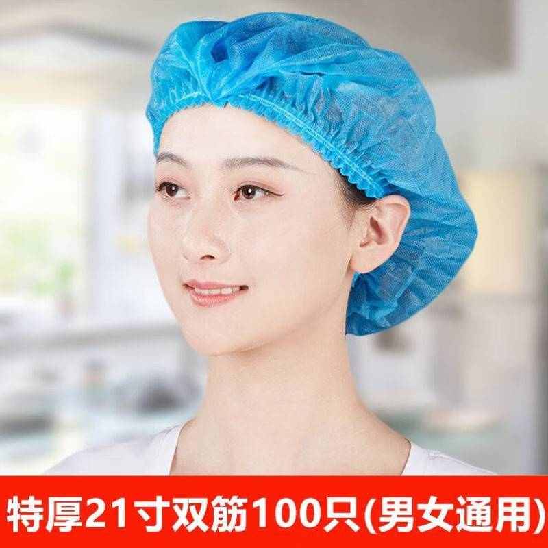 赛瑞佳一次性安全帽内衬一次性安全帽内胆吸汗透气工地头套白色蓝