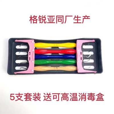 牙科美学树脂充填器 格锐亚充填器 LM同款 进口齿科树脂成型器