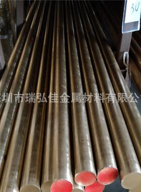 铜合金CuAl8Fe3铝青铜圆棒CuAl9ni3Fe2铝镍青铜板块可零切