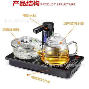 可做110v 茶炉D6全自动抽水电陶炉电热水壶泡茶烧水功夫煮茶套装
