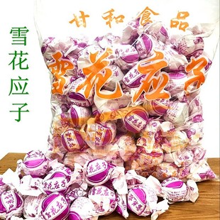 广东特产甘和雪花应子嘉应子加应子果干蜜饯独立小包称重零食包邮