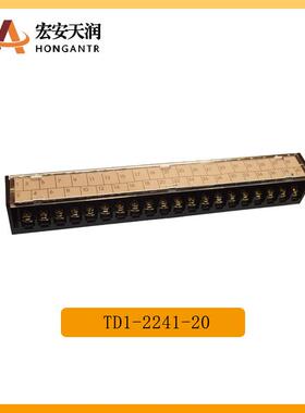 进联DECA接线端子TD1-2241-20
