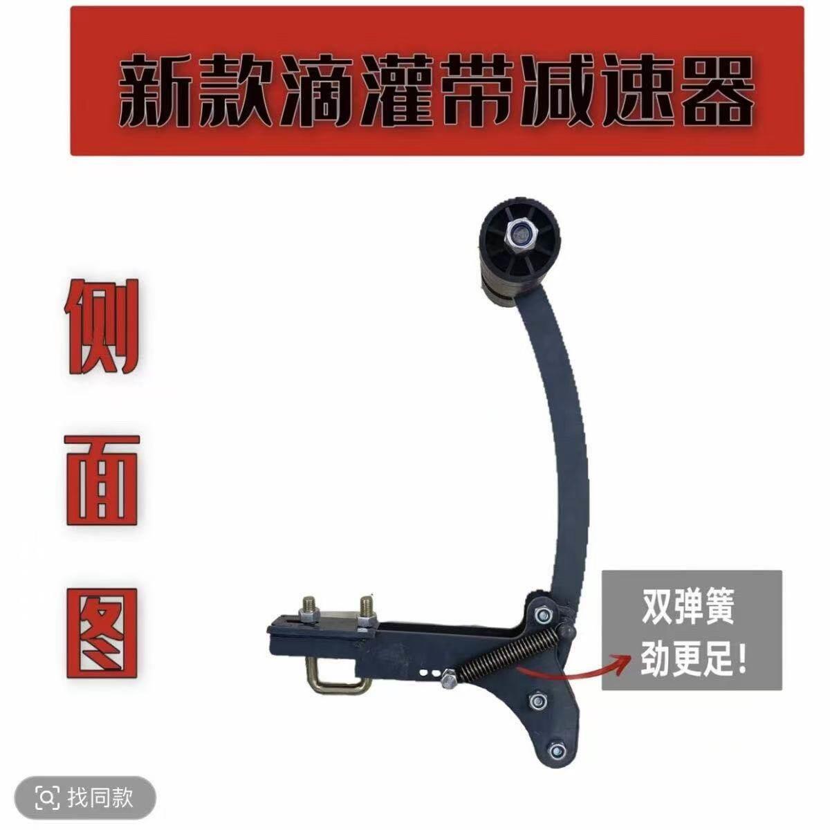 新款放滴灌带缓冲器双拉簧宽窄可调滴灌带防跑圈防乱管减速限速器
