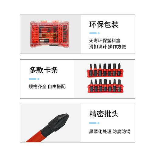 精品六无品牌/强磁冲击头批头六角柄钻装接杆套组合十字一字梅花