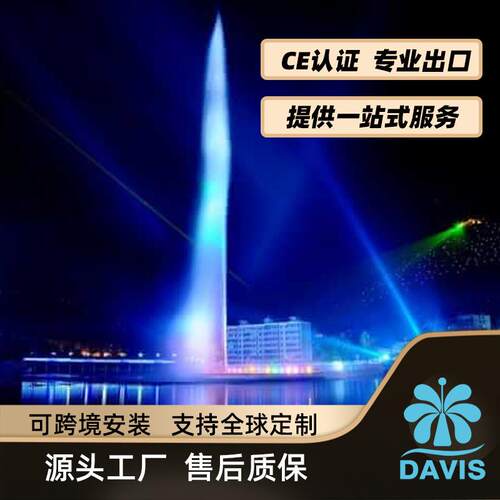 跨境全国喷泉安装一站式服务高喷百米喷泉程控喷泉景区吸引游客