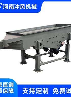 锰直矿分选机矿选作业适用全振型号矿ETZ粉筛选分选线动筛